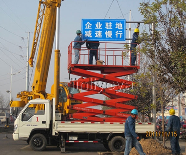 上海车载式升降机
